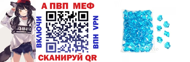 Купить где  Мценск  А ПВП СК КРИС 