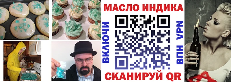 Купить  Мценск  Еда ТГК марихуана 