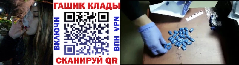 Купить закладки  Мценск  Гашиш индика сатива 