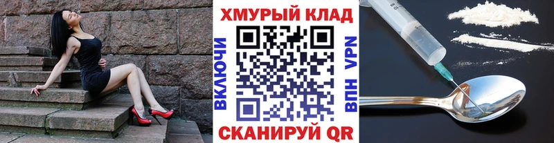 Героин VHQ  Купить где  Мценск 