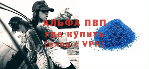 mdma Ельня