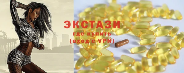 MDMA Premium VHQ Елизово