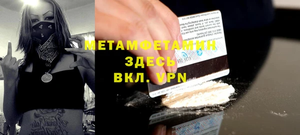 MDMA Premium VHQ Елизово