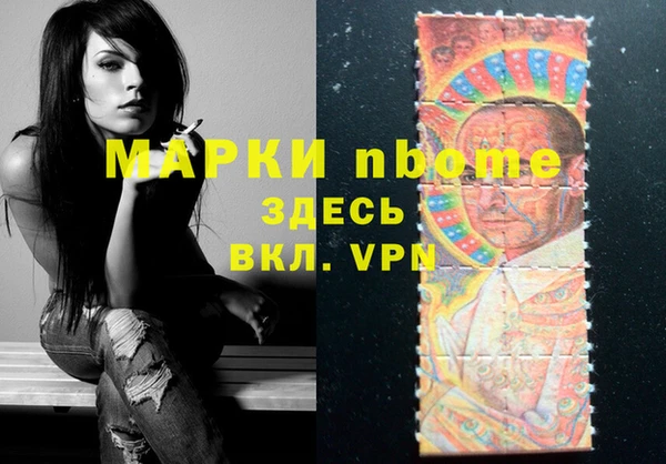 mdma Ельня