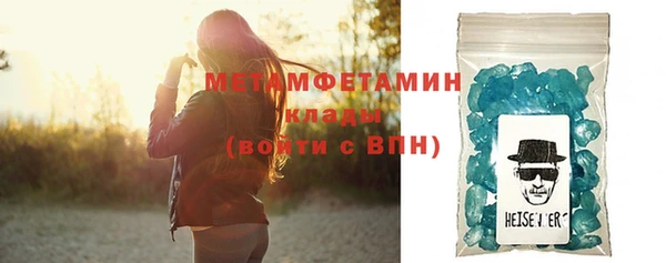 MDMA Premium VHQ Елизово