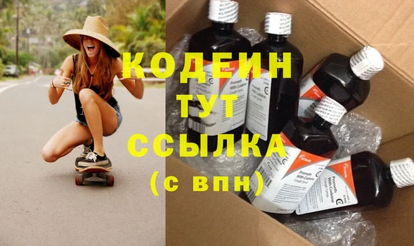 mdma Ельня