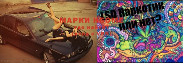 mdma Ельня