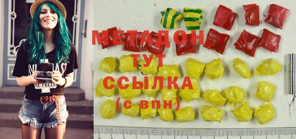MDMA Premium VHQ Елизово