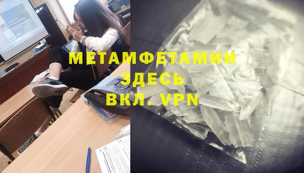 mdma Ельня