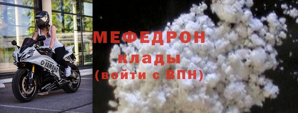 MDMA Premium VHQ Елизово