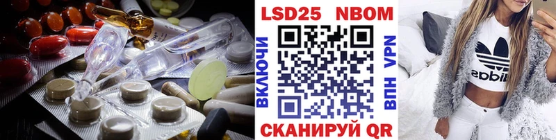 LSD-25 экстази ecstasy  Купить  Мценск 