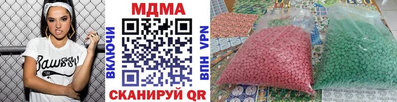 Купить где  Мценск  МДМА кристаллы 