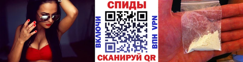 Купить закладки  Мценск  Метамфетамин винт 