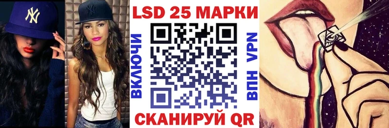 Наркотические марки 1,8мг Мценск