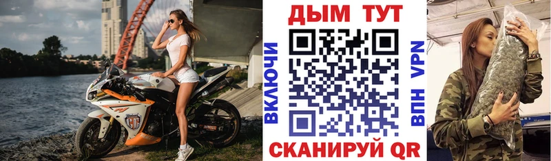 Купить закладки  Мценск  Конопля марихуана 